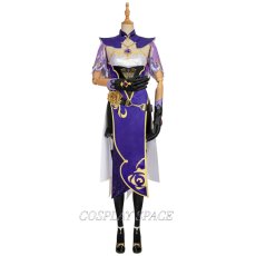 Photo1: Genshin Impact Lisa Cosplay Costume (1)