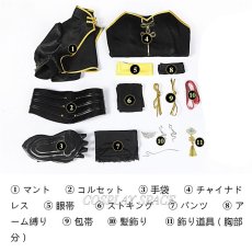 Photo10: Naraka Bladepoint Viper Ning Cosplay Costume (10)